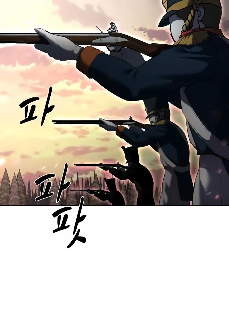 Ticket Hero S2 Chapter 80 - halaman 43