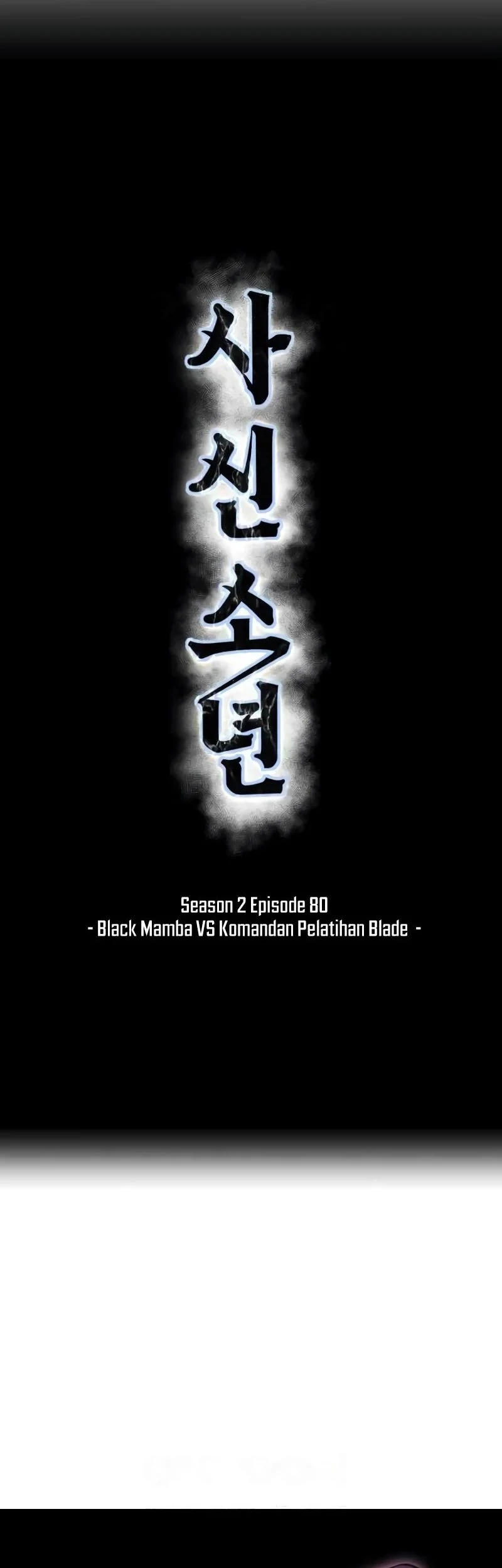 Ticket Hero S2 Chapter 80 - halaman 8
