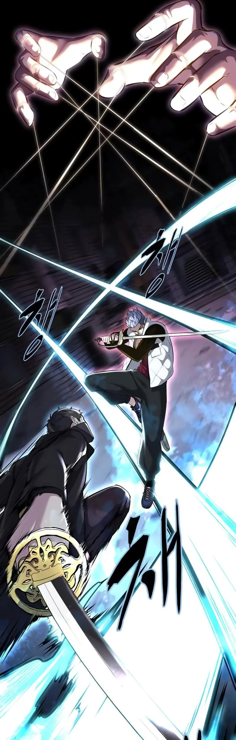 Ticket Hero S2 Chapter 80 - halaman 9