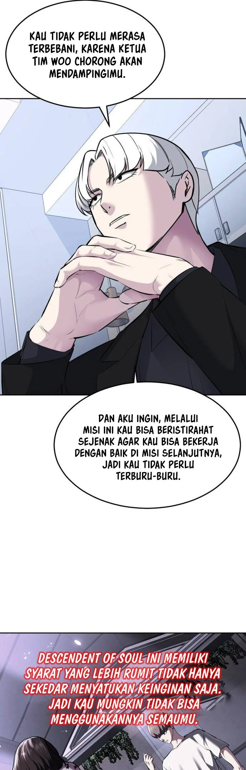 Ticket Hero S2 Chapter 81 - halaman 31
