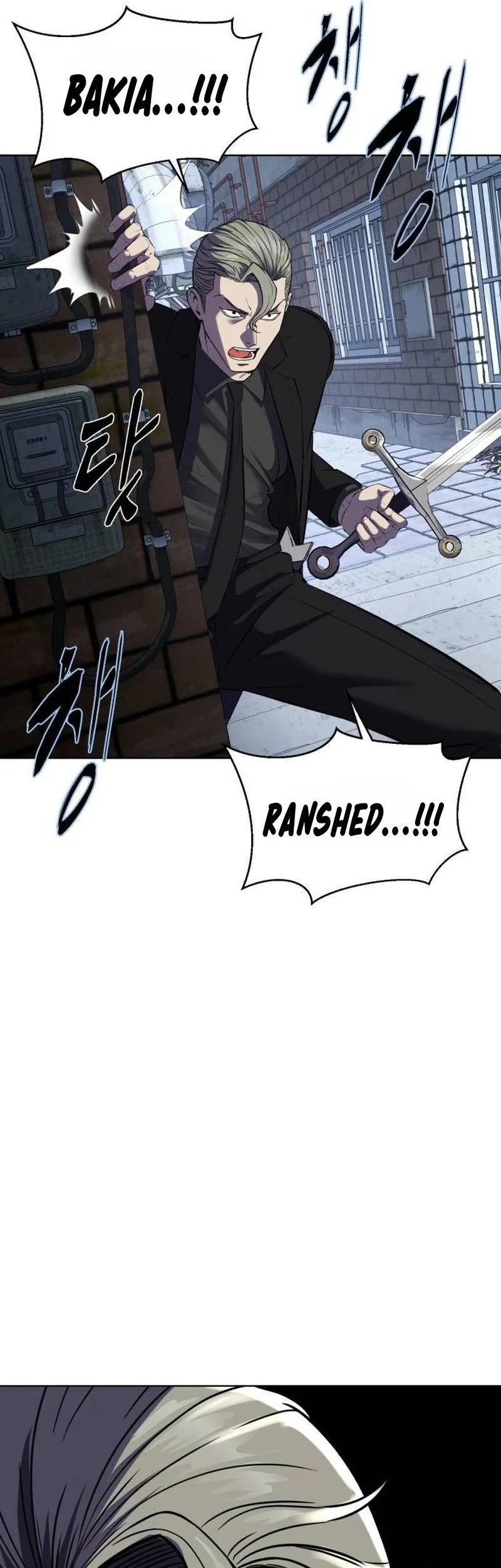 Ticket Hero S2 Chapter 82 - halaman 100