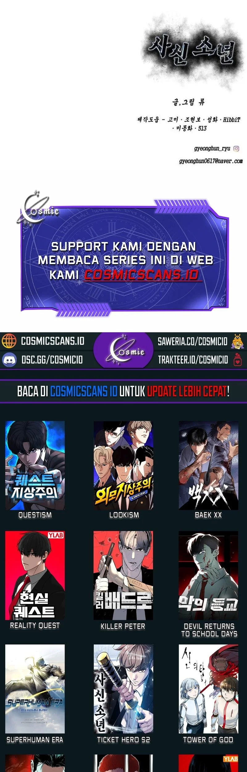 Ticket Hero S2 Chapter 82 - halaman 109
