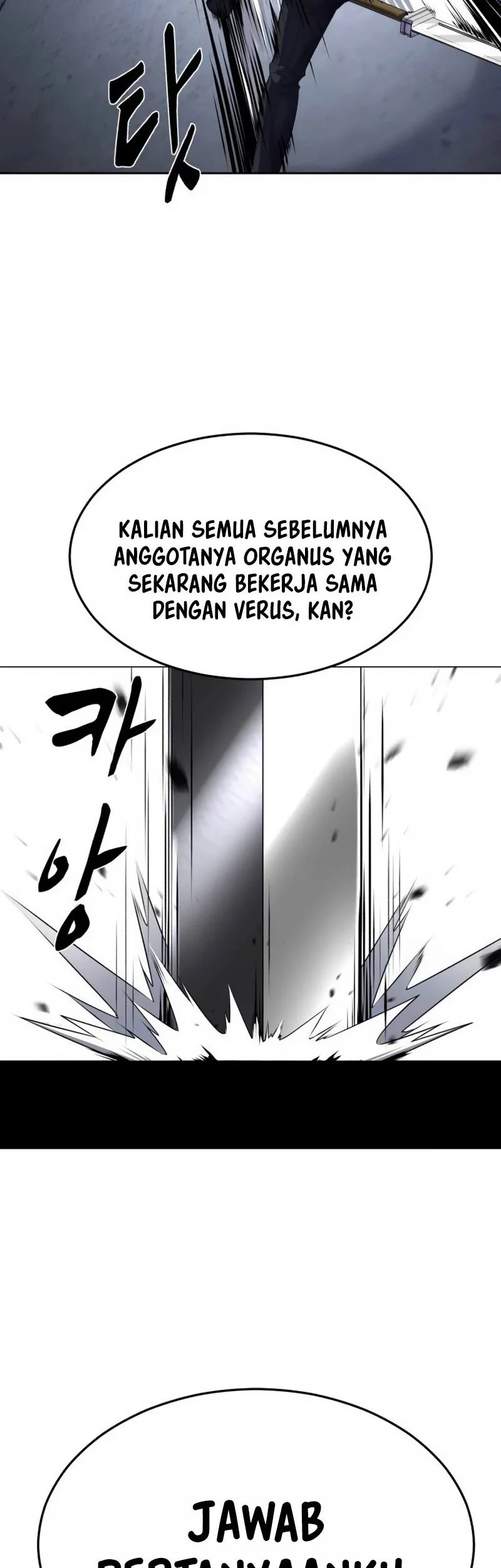 Ticket Hero S2 Chapter 82 - halaman 32