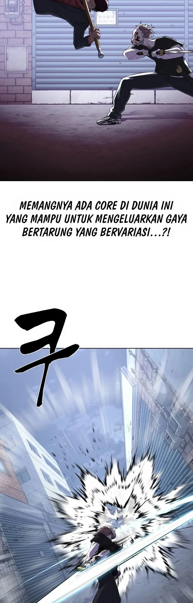 Ticket Hero S2 Chapter 82 - halaman 80