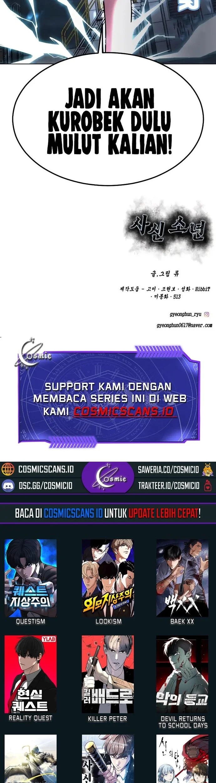 Ticket Hero S2 Chapter 83 - halaman 103