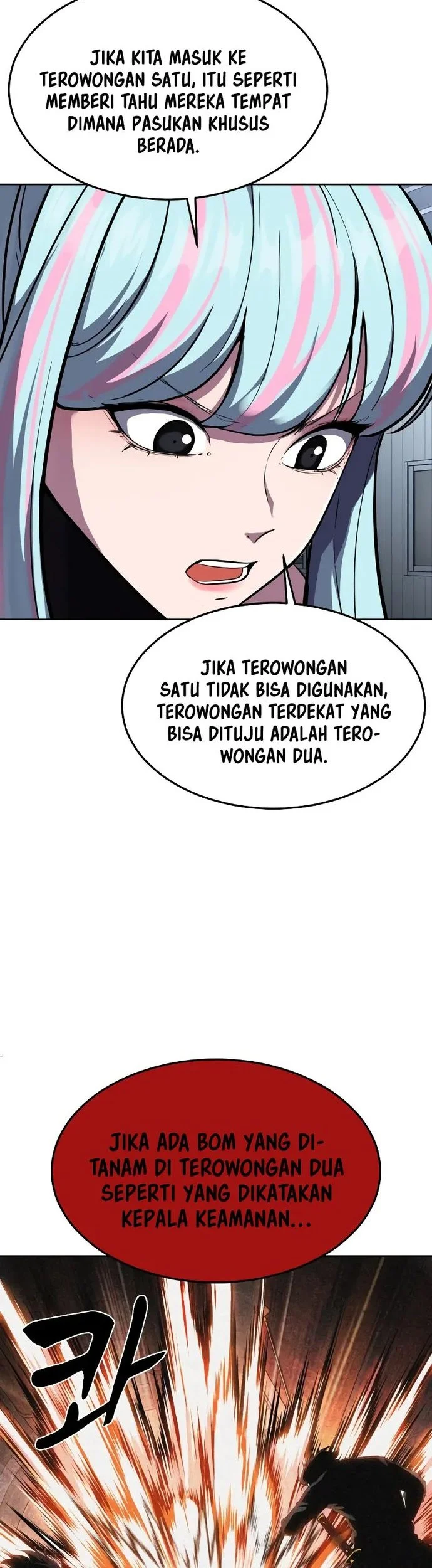 Ticket Hero S2 Chapter 83 - halaman 17