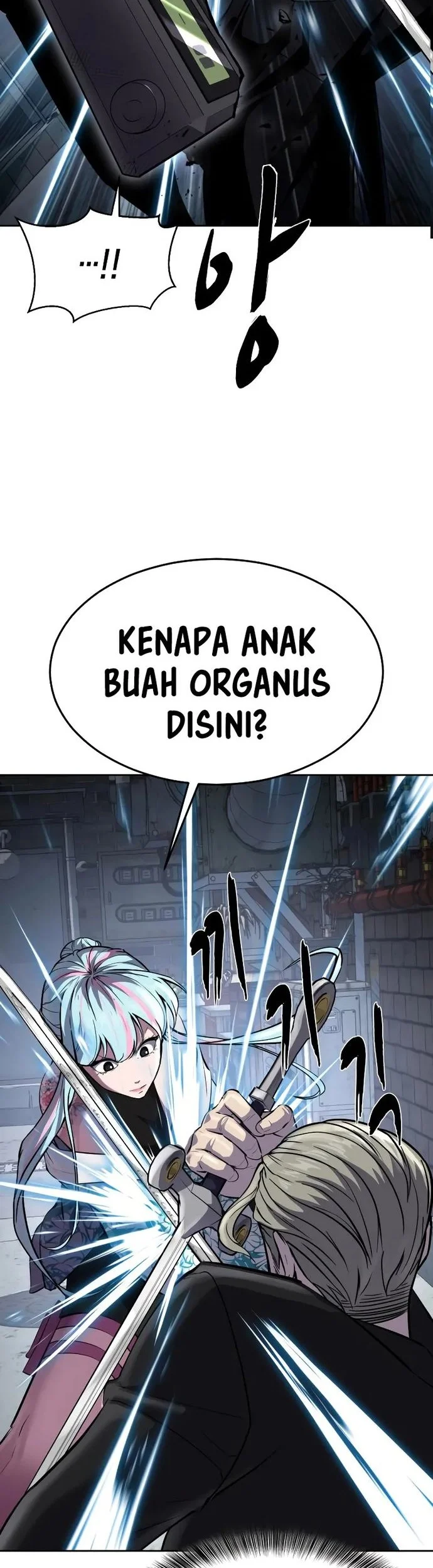 Ticket Hero S2 Chapter 83 - halaman 5