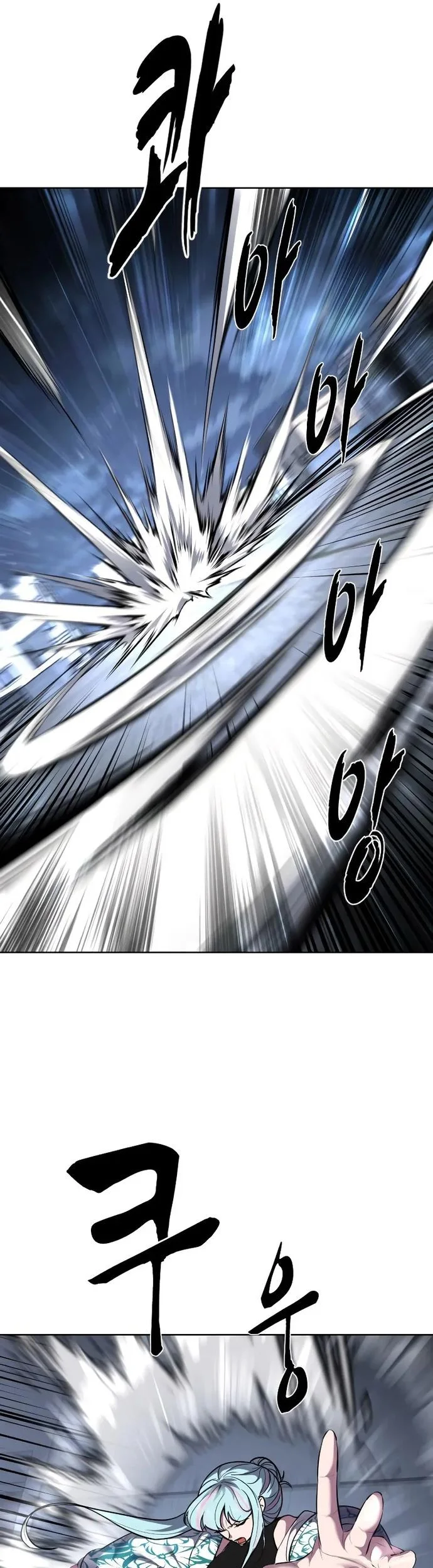 Ticket Hero S2 Chapter 83 - halaman 85