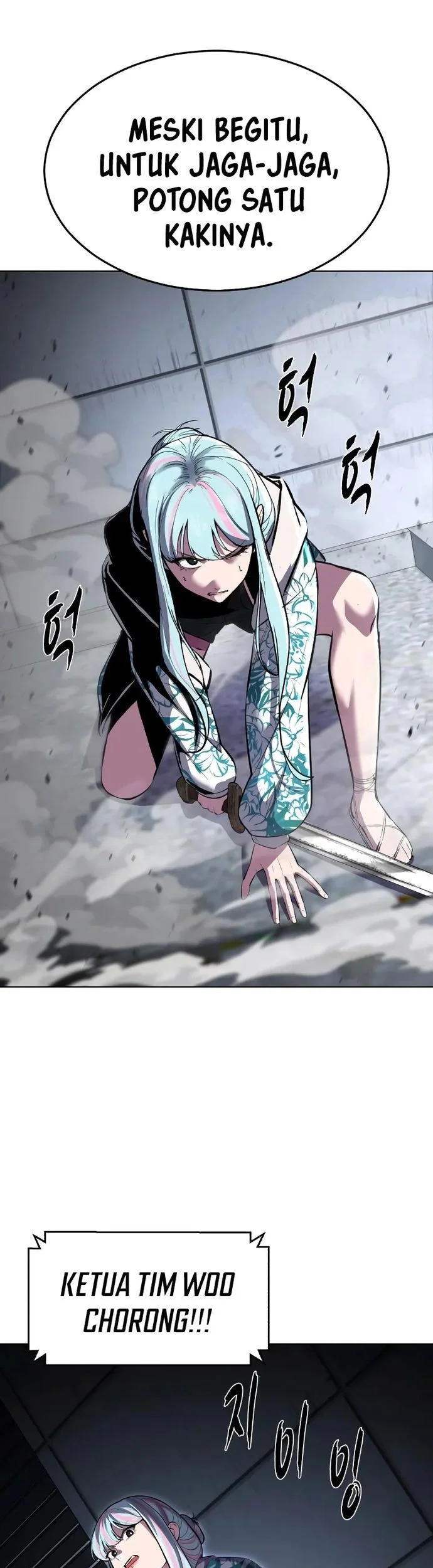 Ticket Hero S2 Chapter 83 - halaman 88