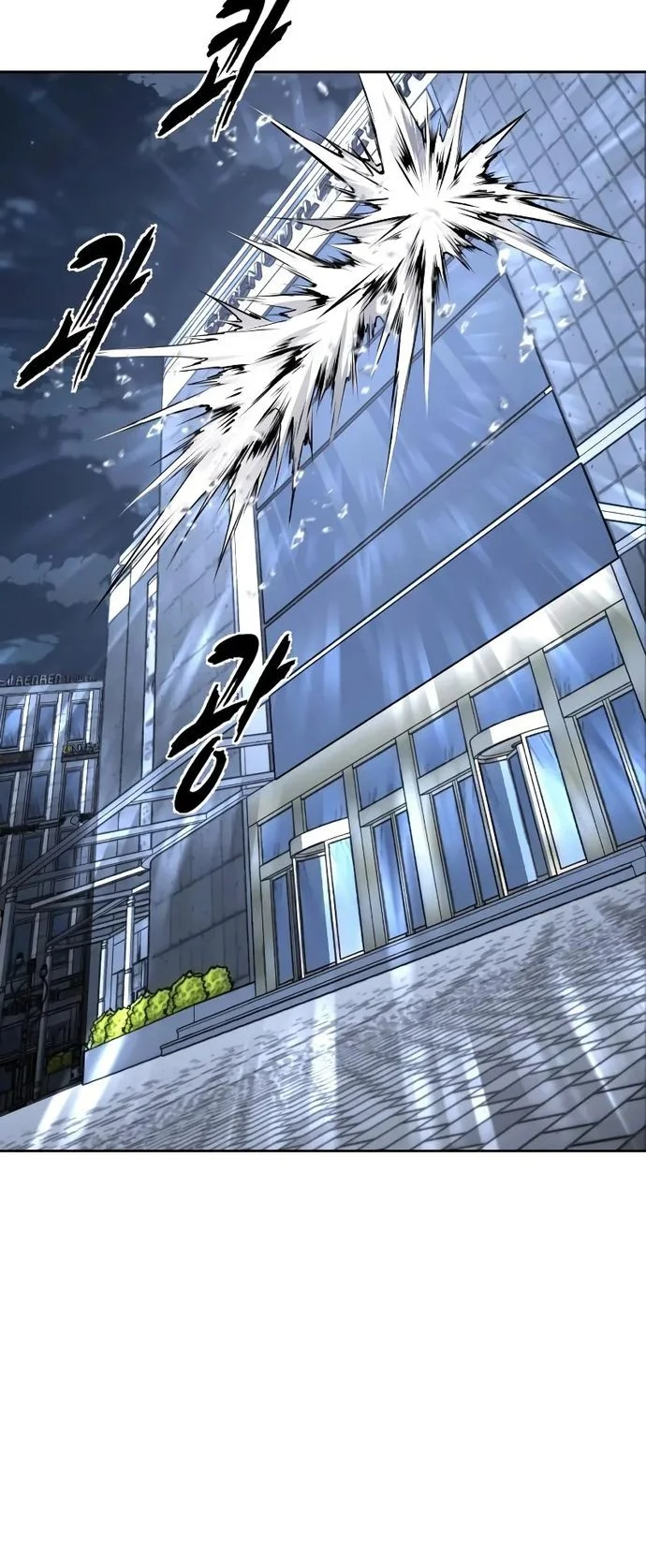 Ticket Hero S2 Chapter 84 - halaman 9