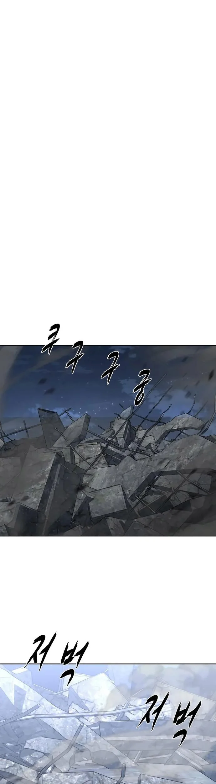 Ticket Hero S2 Chapter 84 - halaman 97