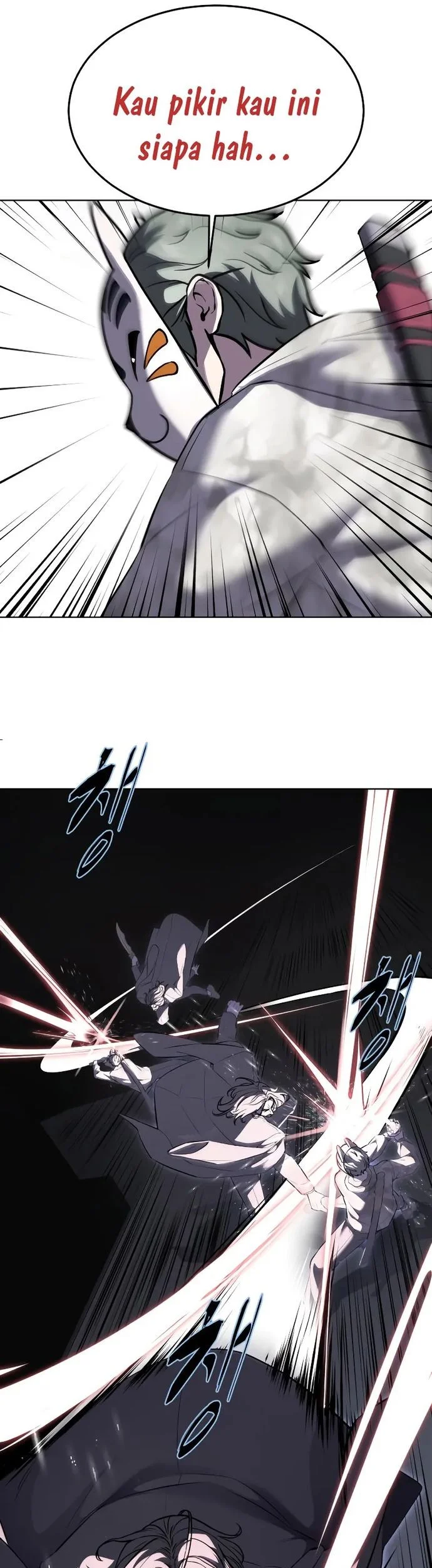 Ticket Hero S2 Chapter 85 - halaman 33