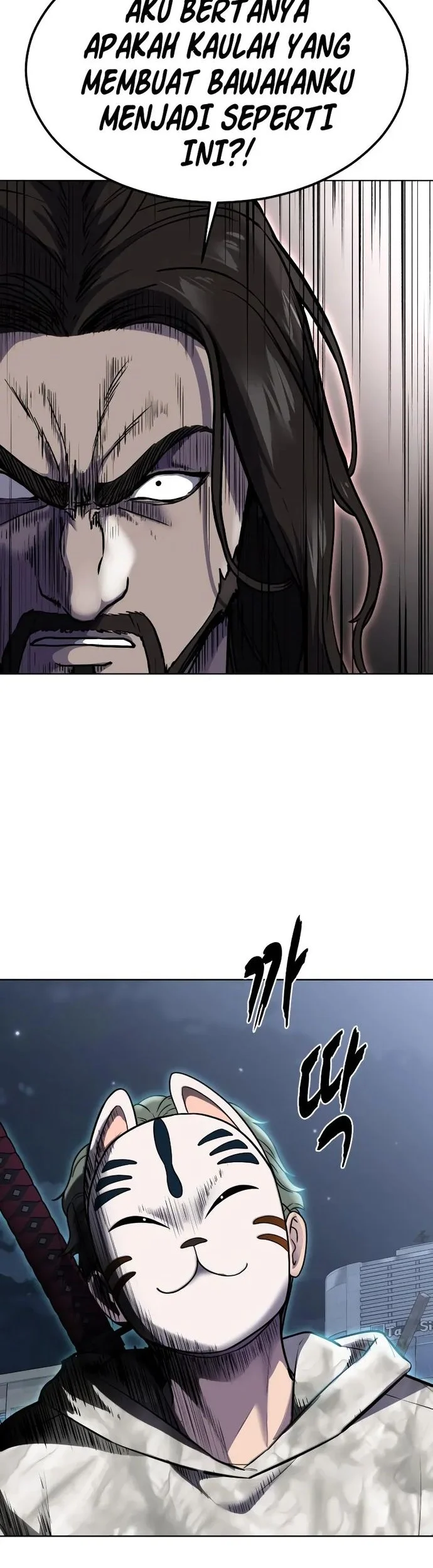 Ticket Hero S2 Chapter 85 - halaman 5