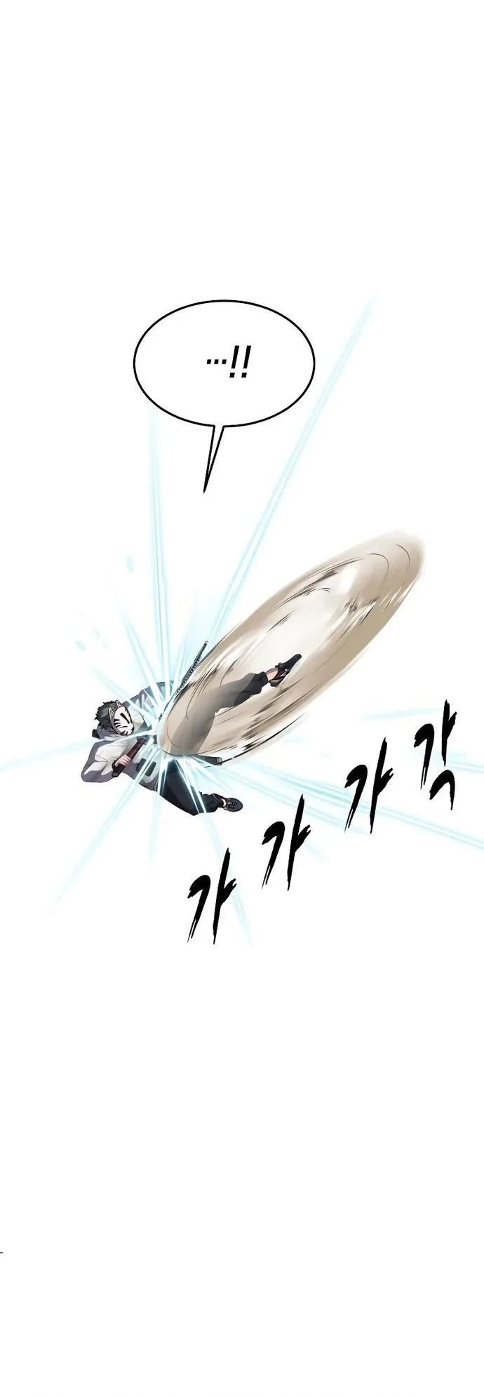 Ticket Hero S2 Chapter 85 - halaman 55