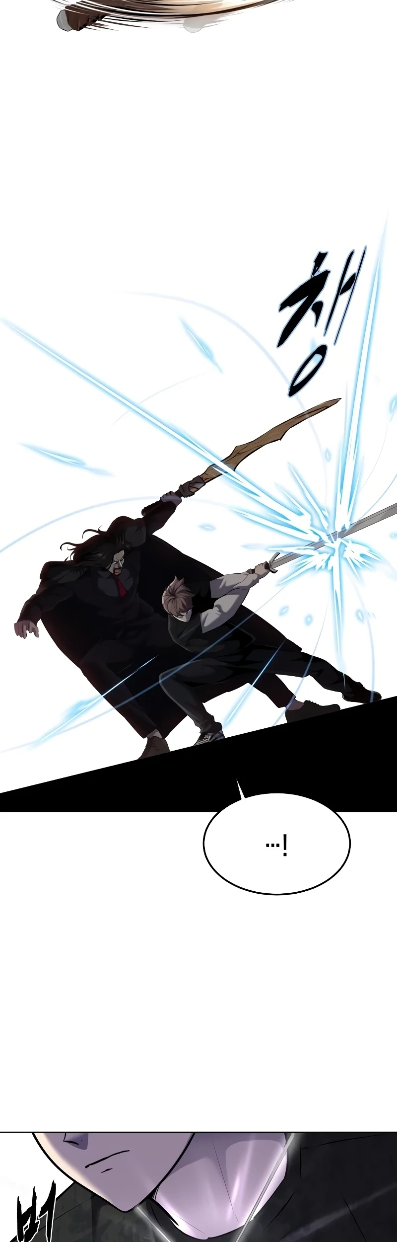 Ticket Hero S2 Chapter 86 - halaman 16