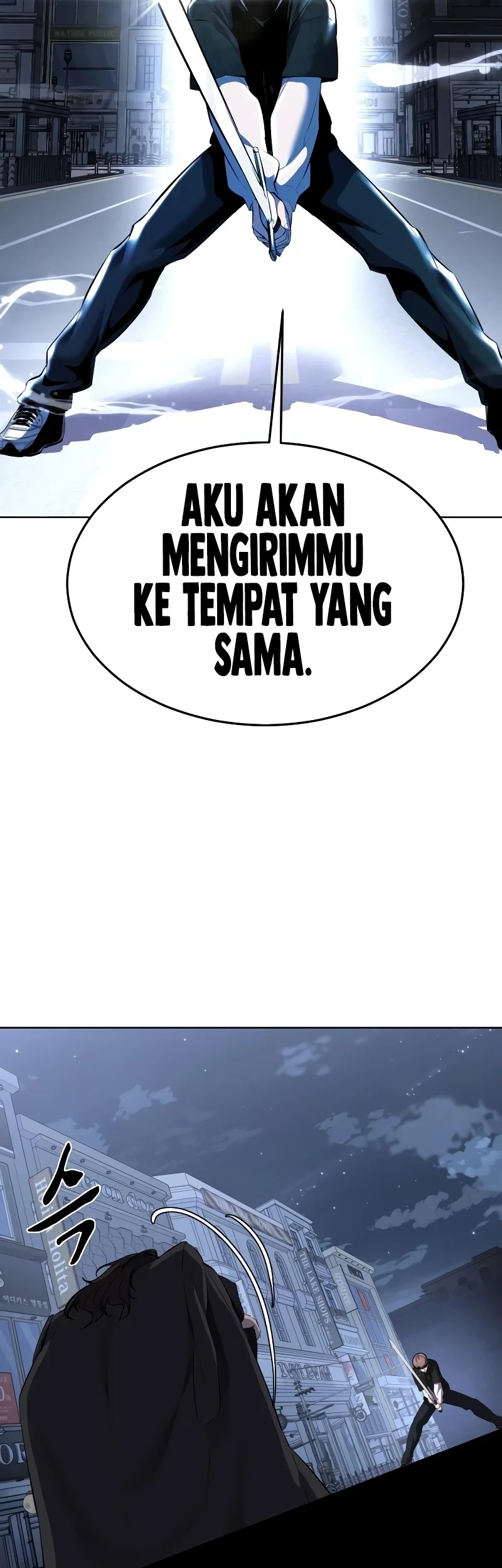 Ticket Hero S2 Chapter 86 - halaman 4
