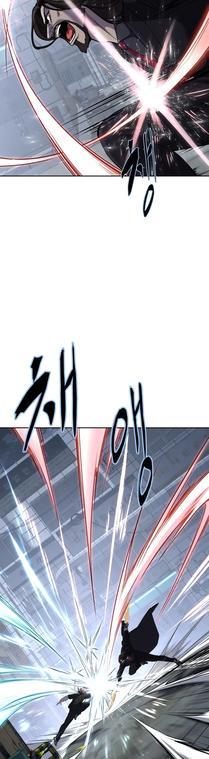 Ticket Hero S2 Chapter 87 - halaman 48