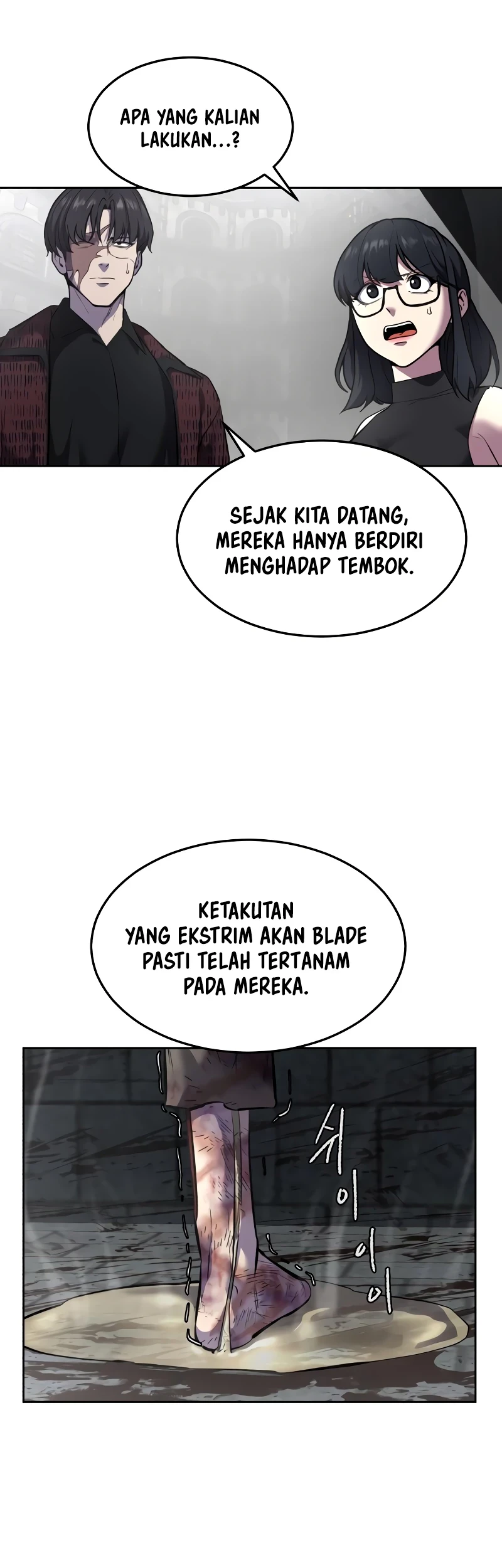 Ticket Hero S2 Chapter 90 - halaman 25