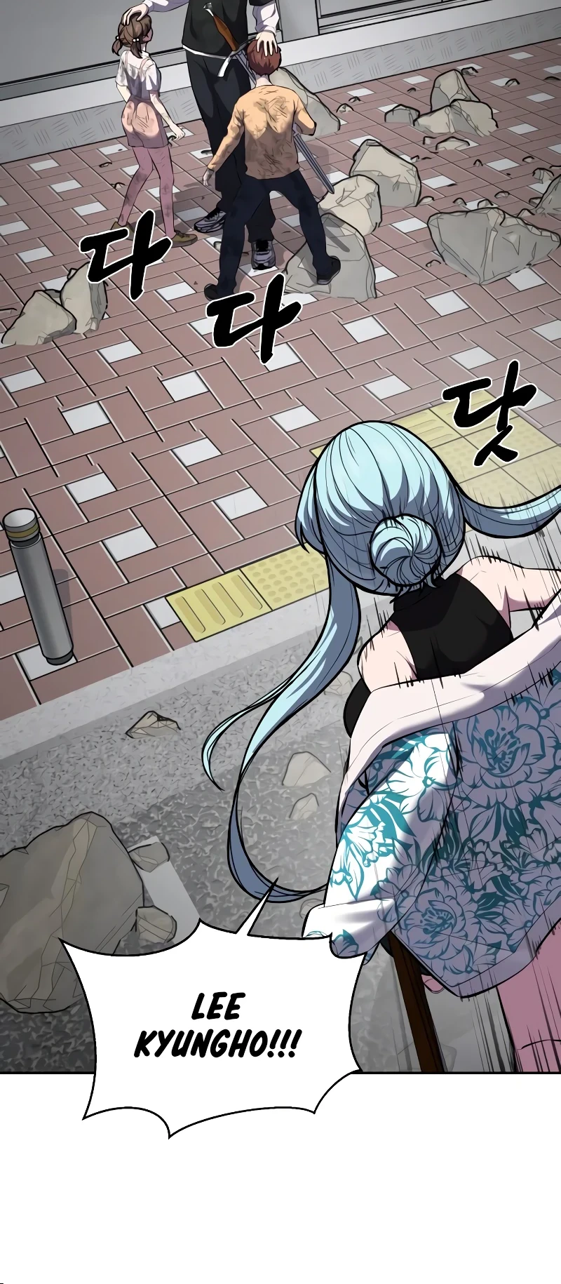 Ticket Hero S2 Chapter 90 - halaman 51