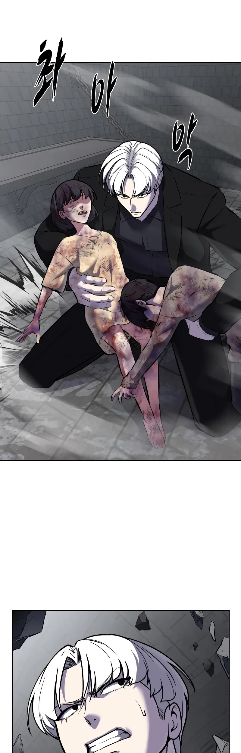 Ticket Hero S2 Chapter 90 - halaman 91
