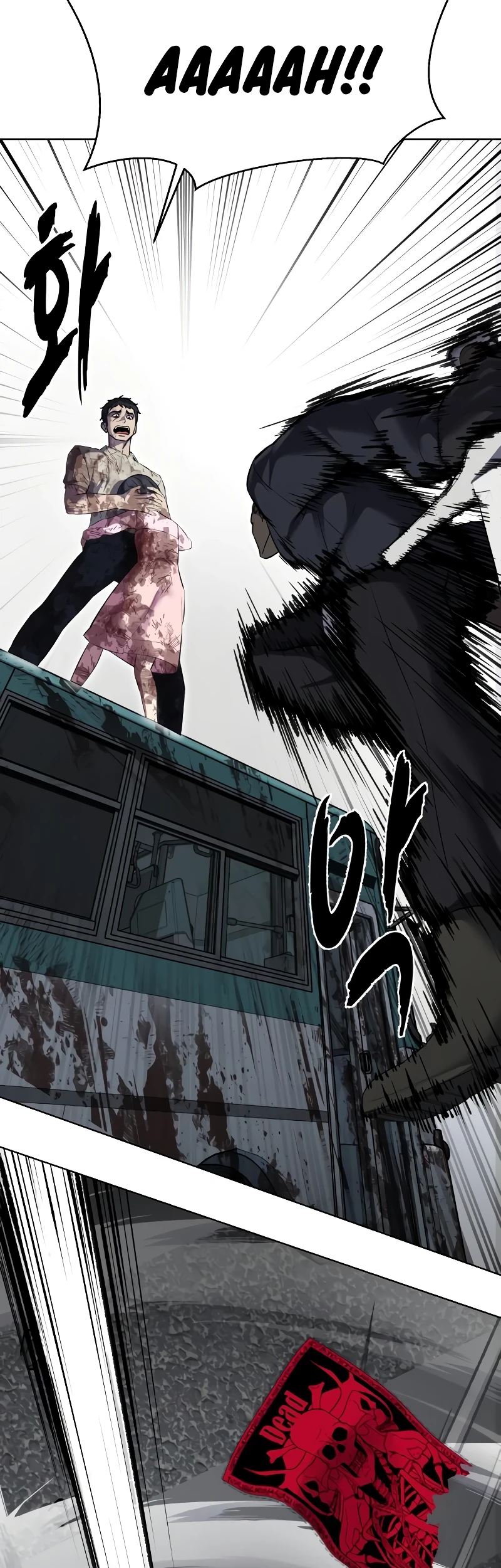 Ticket Hero S2 Chapter 91 - halaman 24