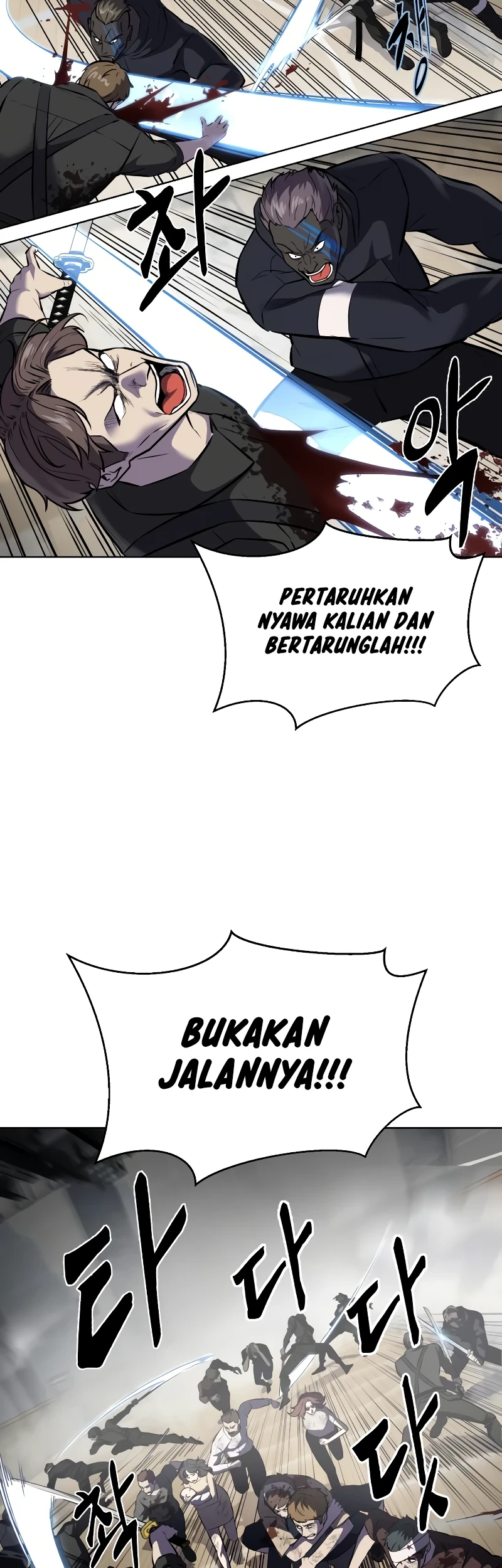 Ticket Hero S2 Chapter 94 - halaman 18