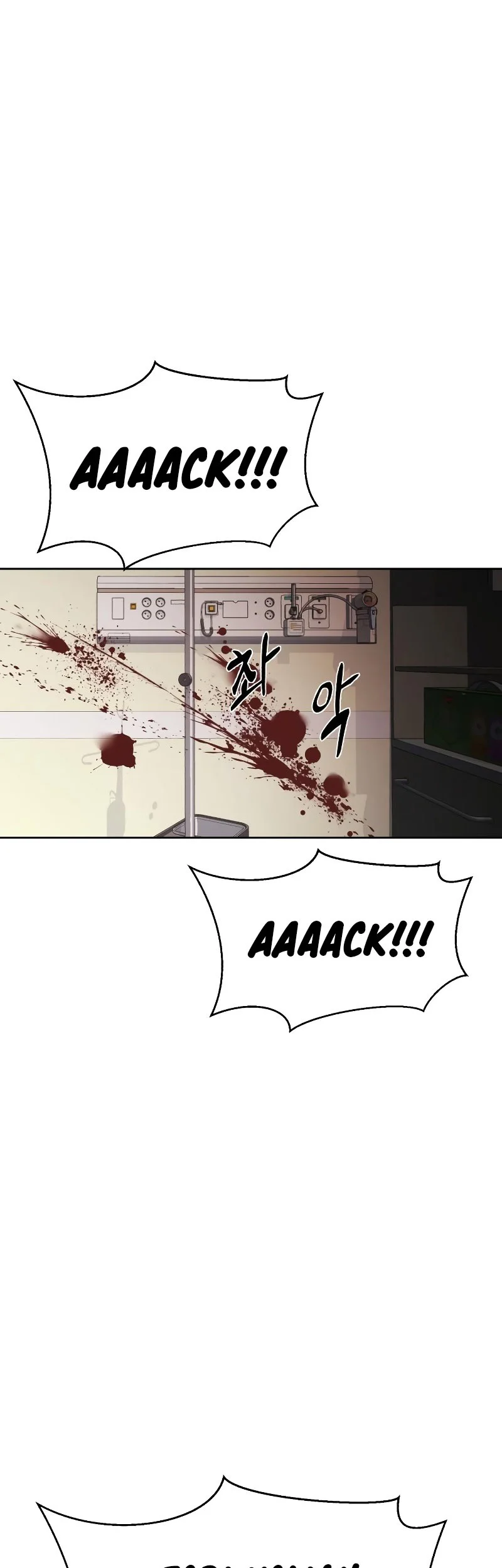 Ticket Hero S2 Chapter 96 - halaman 110