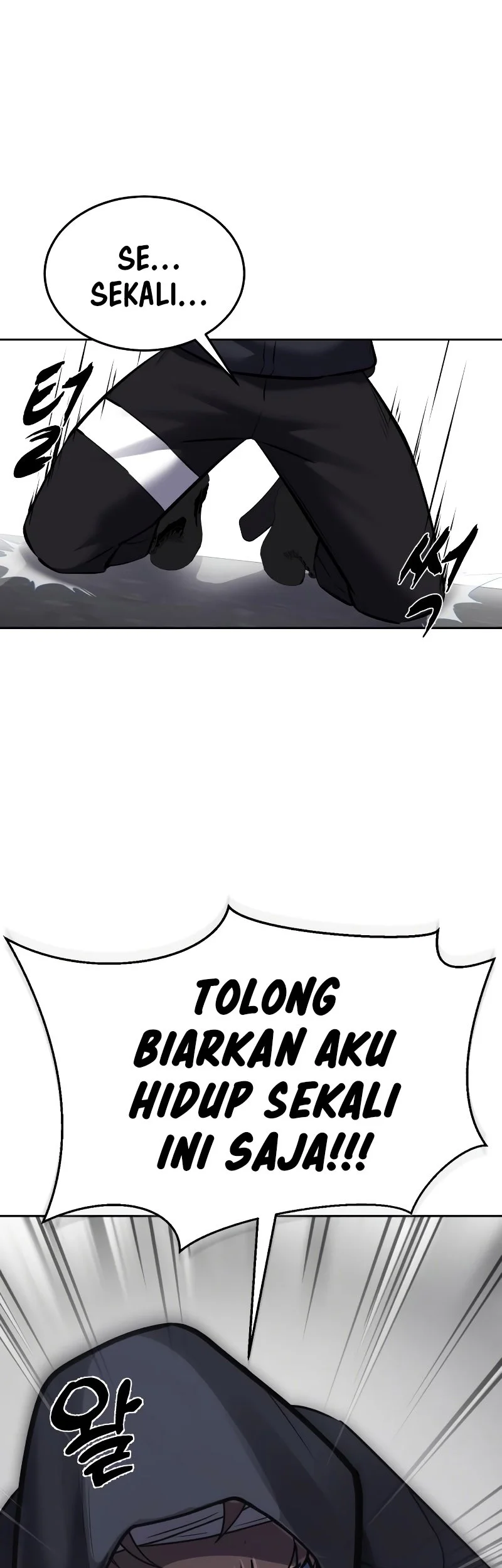 Ticket Hero S2 Chapter 96 - halaman 86