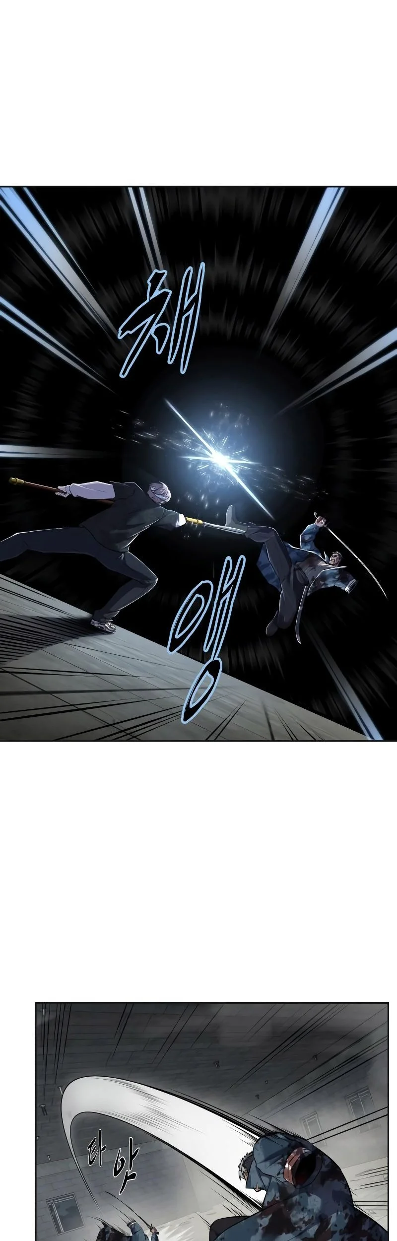 Ticket Hero S2 Chapter 97 - halaman 11