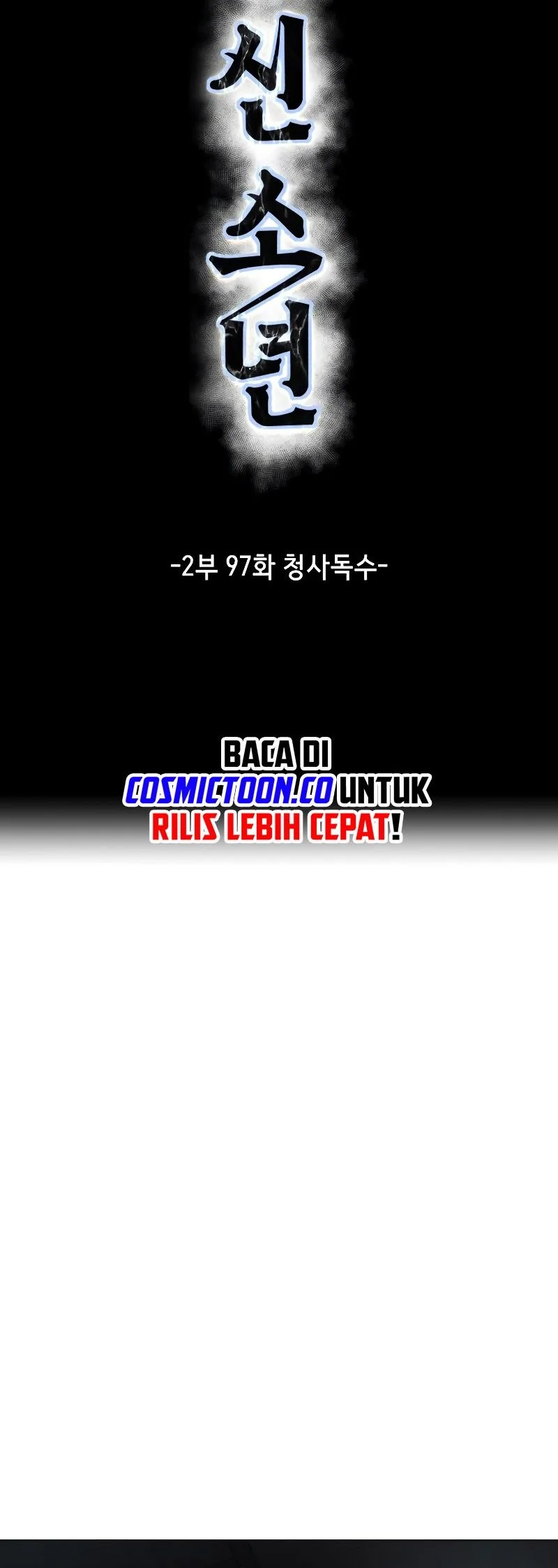 Ticket Hero S2 Chapter 97 - halaman 16