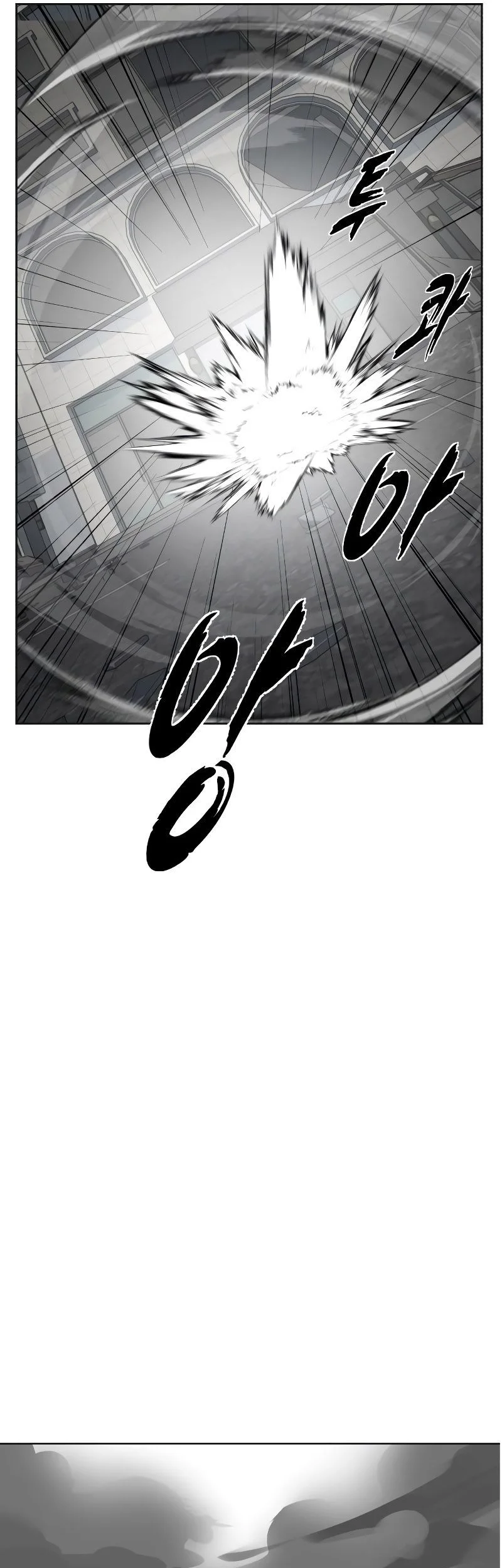 Ticket Hero S2 Chapter 97 - halaman 41