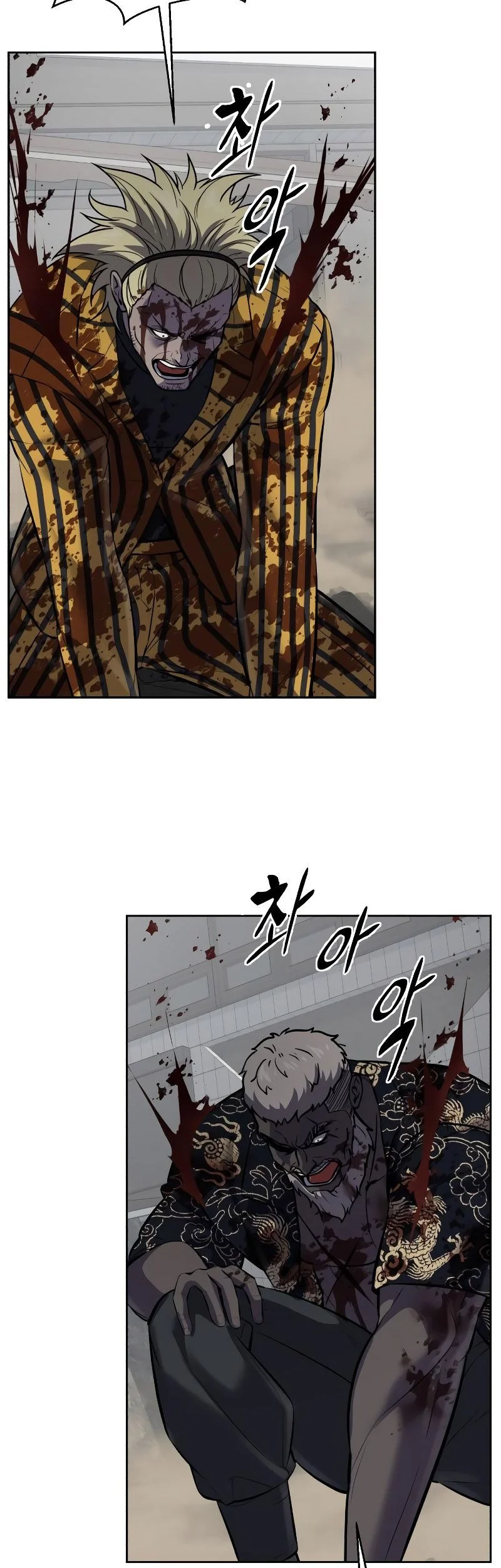 Ticket Hero S2 Chapter 97 - halaman 43