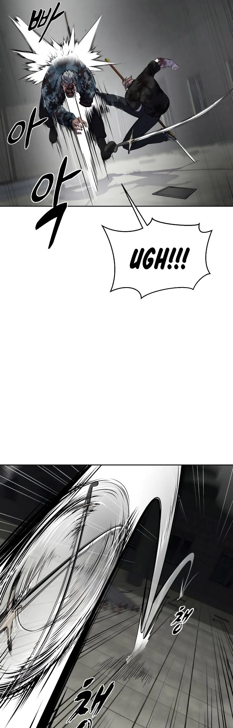 Ticket Hero S2 Chapter 97 - halaman 96