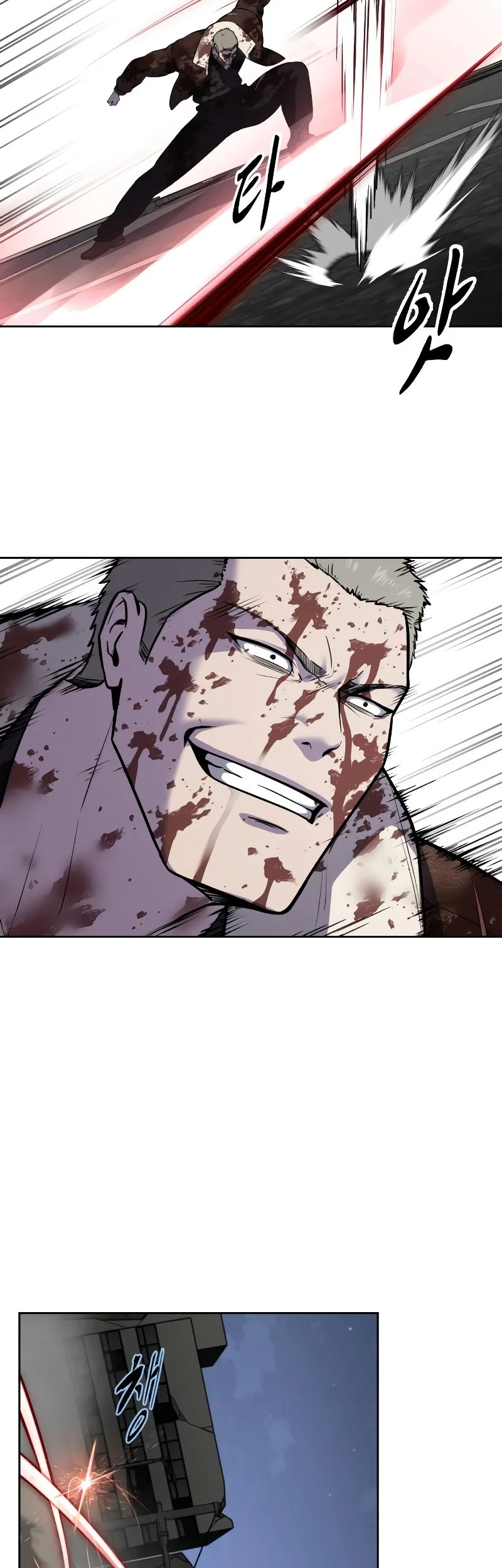 Ticket Hero S2 Chapter 98 - halaman 47
