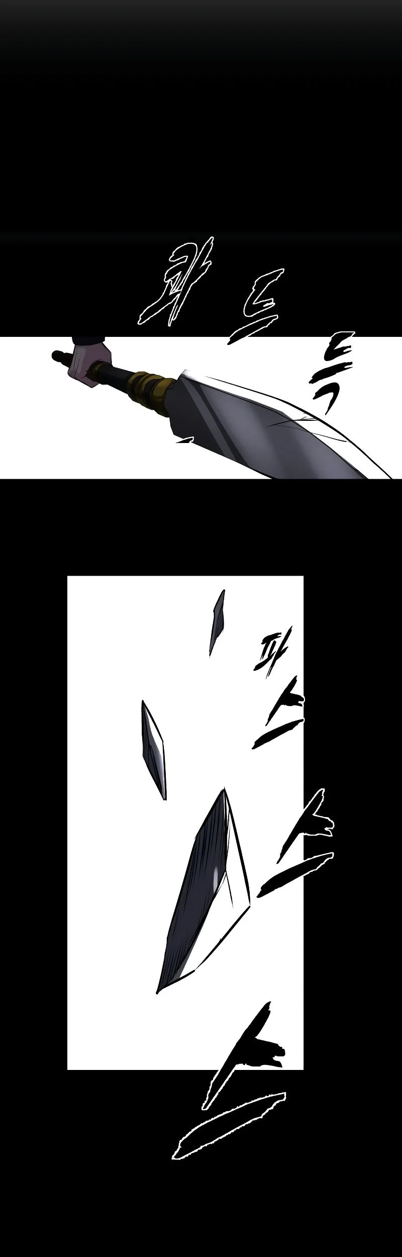 Ticket Hero S2 Chapter 98 - halaman 78