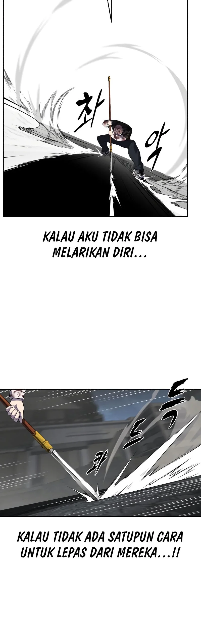 Ticket Hero S2 Chapter 99 - halaman 109