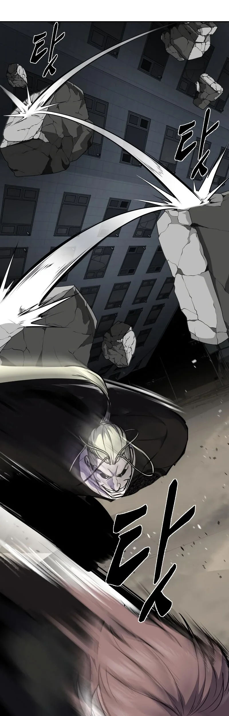 Ticket Hero S2 Chapter 99 - halaman 84