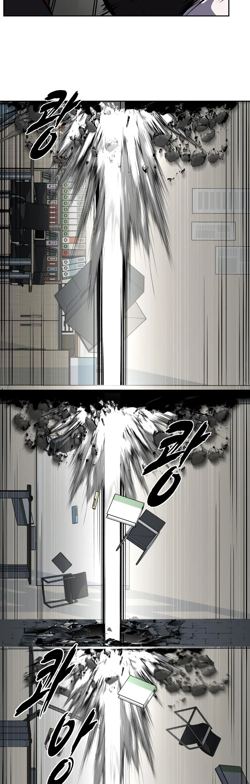 Ticket Hero S2 Chapter 99 - halaman 97