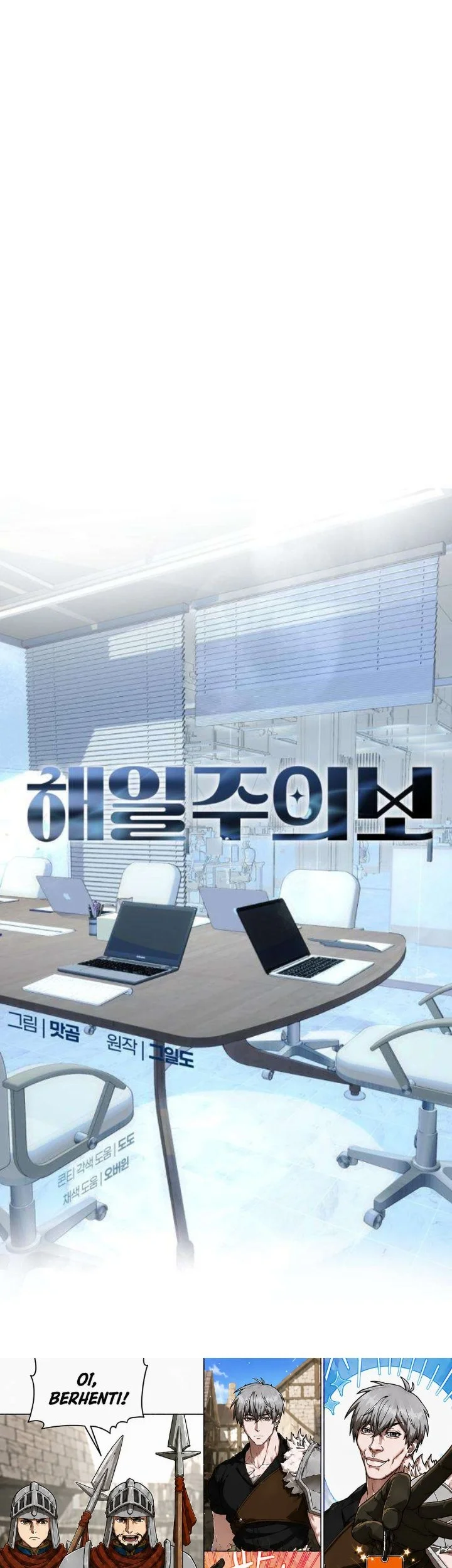 Tidal Warning Chapter 2 - halaman 32