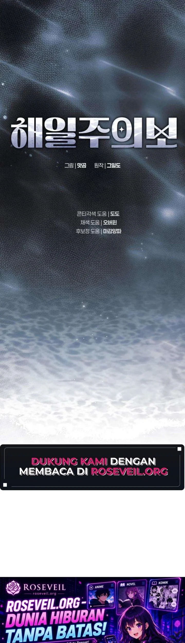 Tidal Warning Chapter 3 - halaman 27