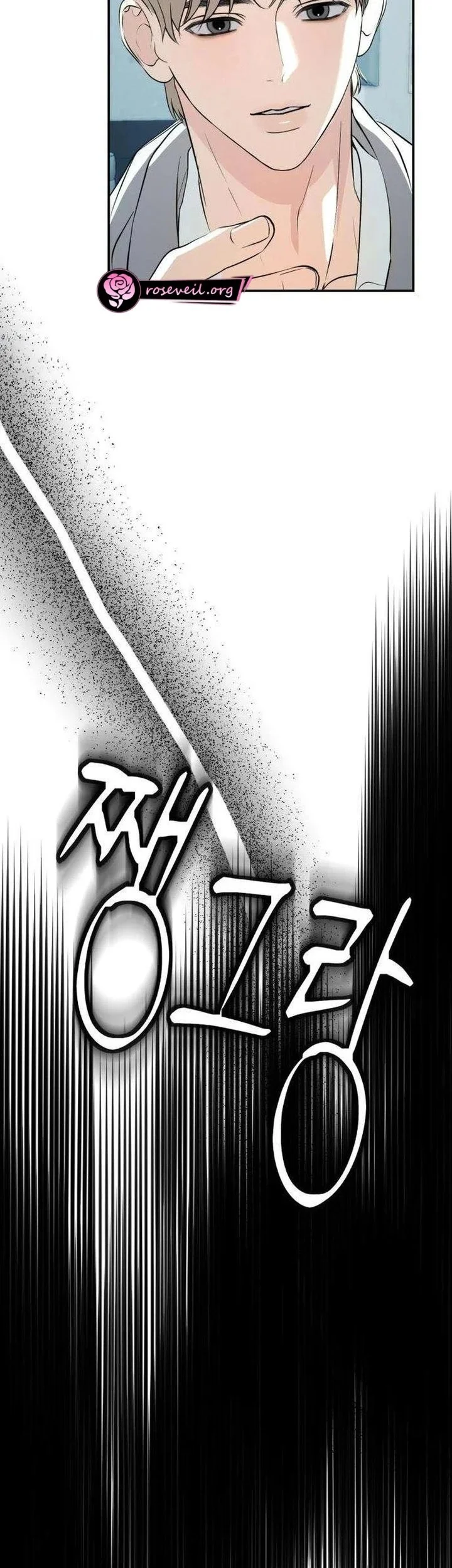 Tidal Warning Chapter 4 - halaman 7