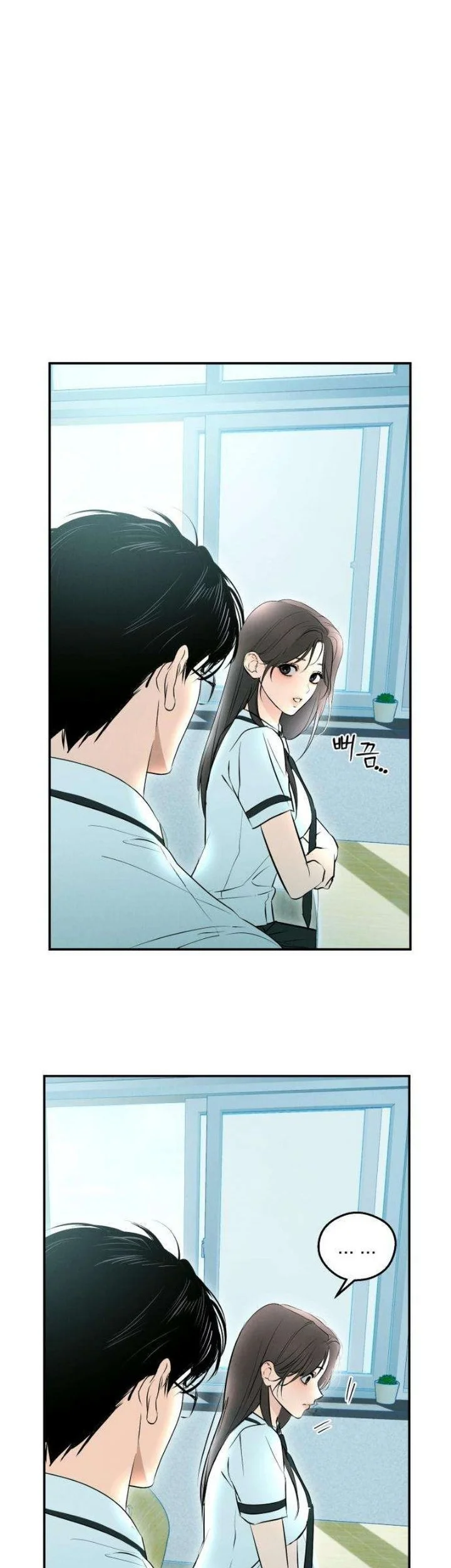 Tidal Warning Chapter 6 - halaman 2