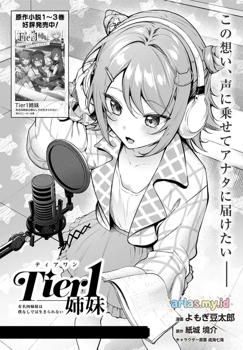 Tier 1 Shimai: Yuumei Yonshimai wa Boku Nashi dewa Ikirarenai Chapter 2.1 - halaman 3