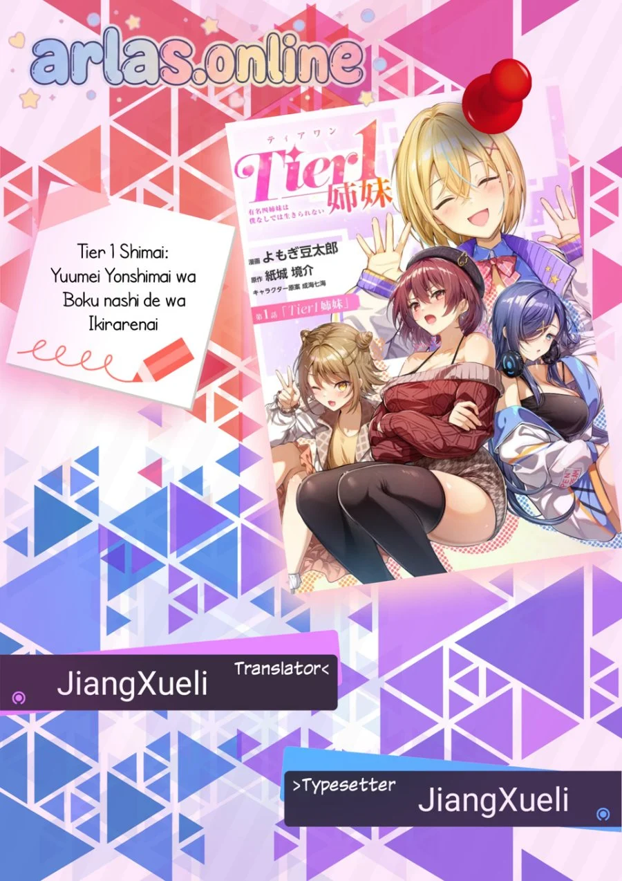 Tier 1 Shimai: Yuumei Yonshimai wa Boku Nashi dewa Ikirarenai Chapter 3.2 - halaman 1