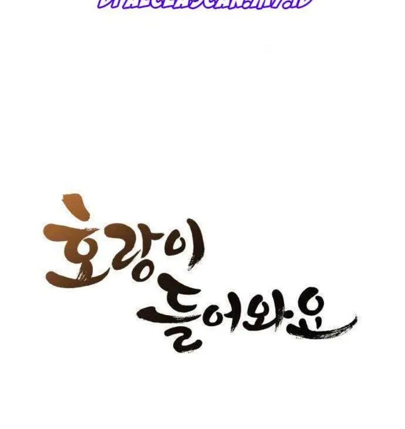 Tiger Coming In Chapter 15 - halaman 5