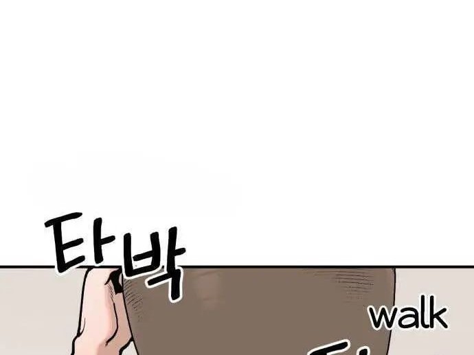 Tiger Coming In Chapter 16 - halaman 31