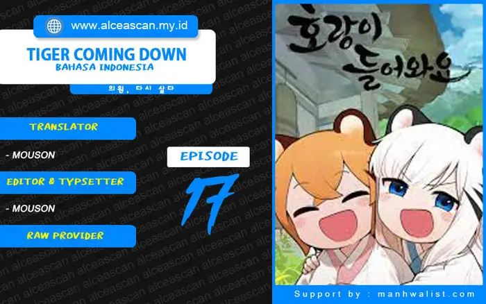Tiger Coming In Chapter 17 - halaman 1