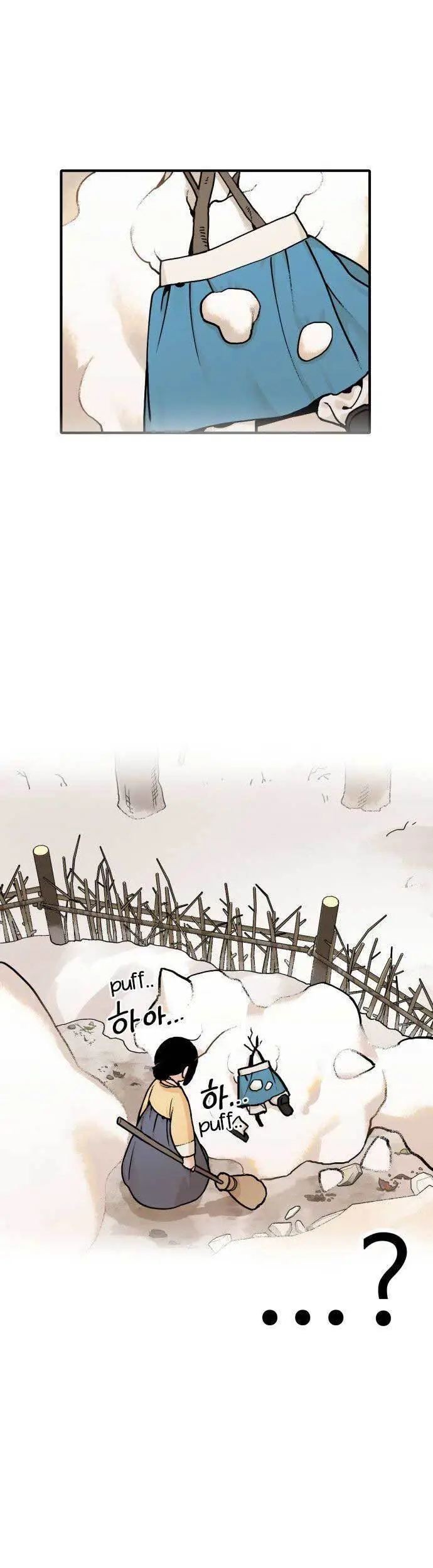 Tiger Coming In Chapter 17 - halaman 8