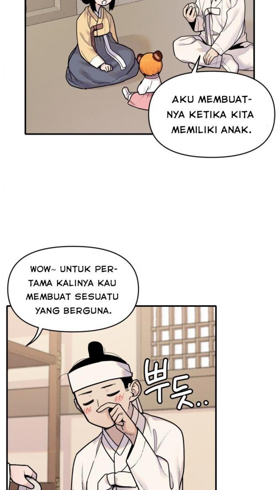 Tiger Coming In Chapter 2 - halaman 25
