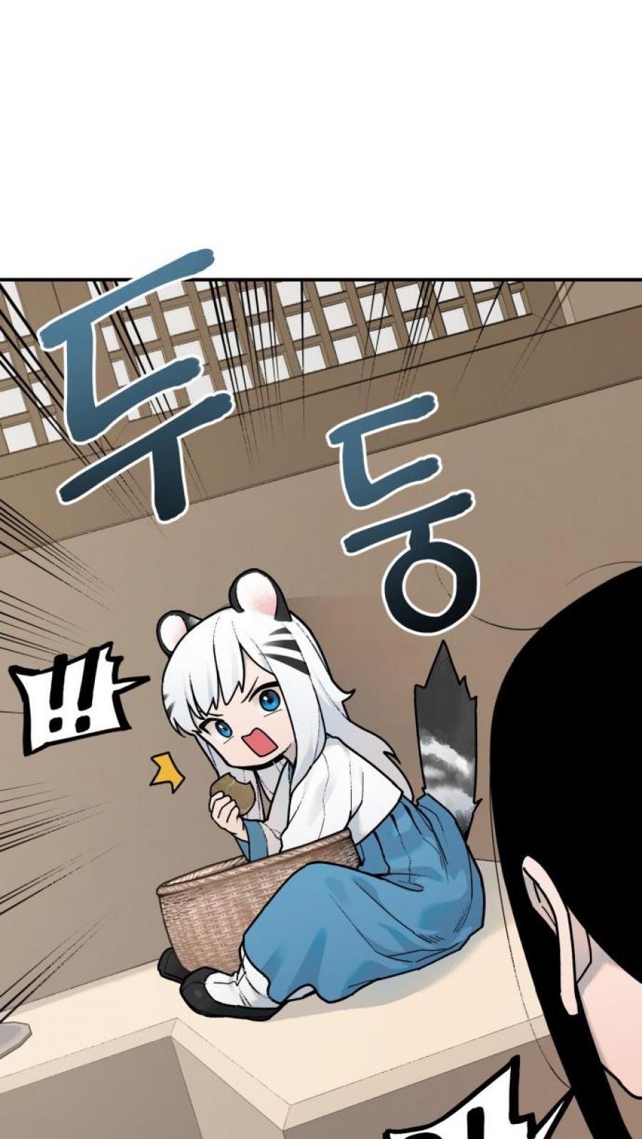 Tiger Coming In Chapter 2 - halaman 47